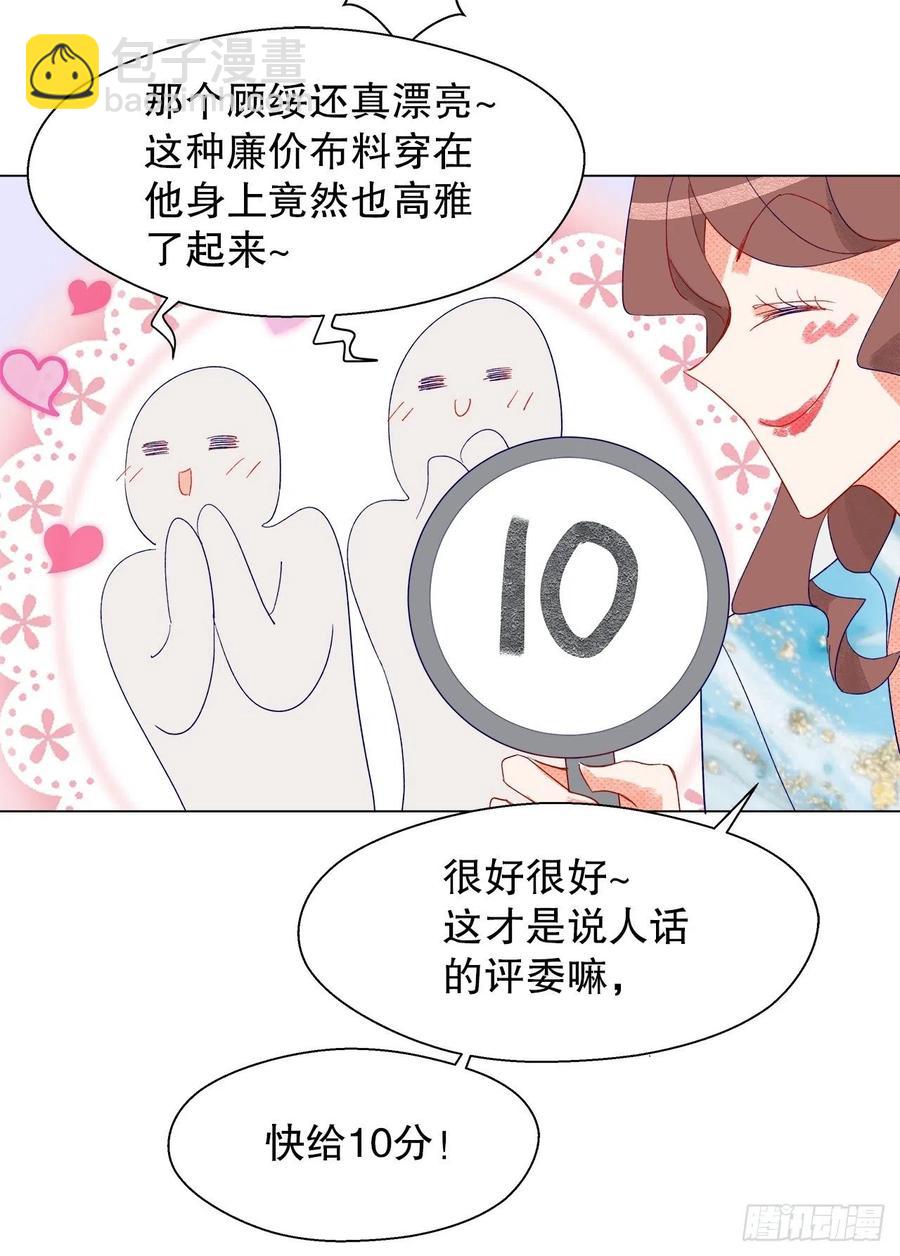 70.任务plus2.0？(1/2)-第69话