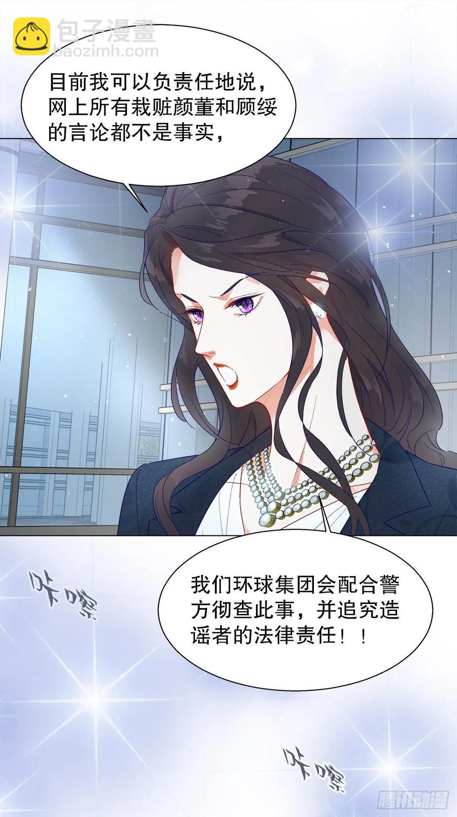 72.最灰暗的心(1/2)-第71话