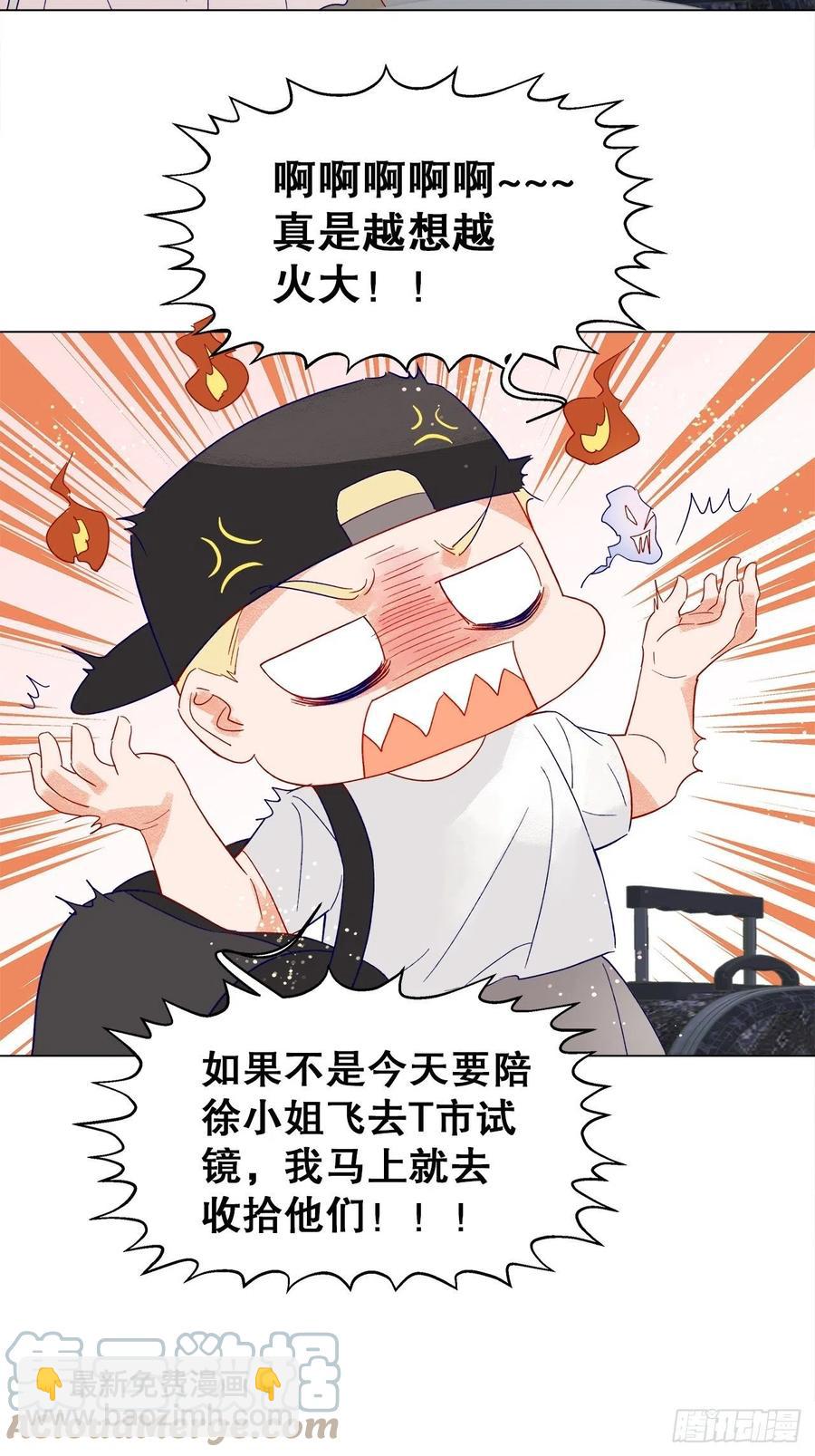 72.最灰暗的心(1/2)-第71话