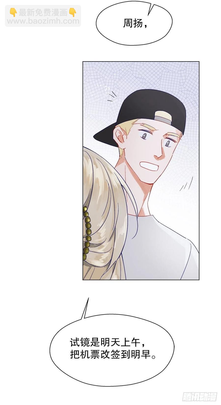 72.最灰暗的心(1/2)-第71话