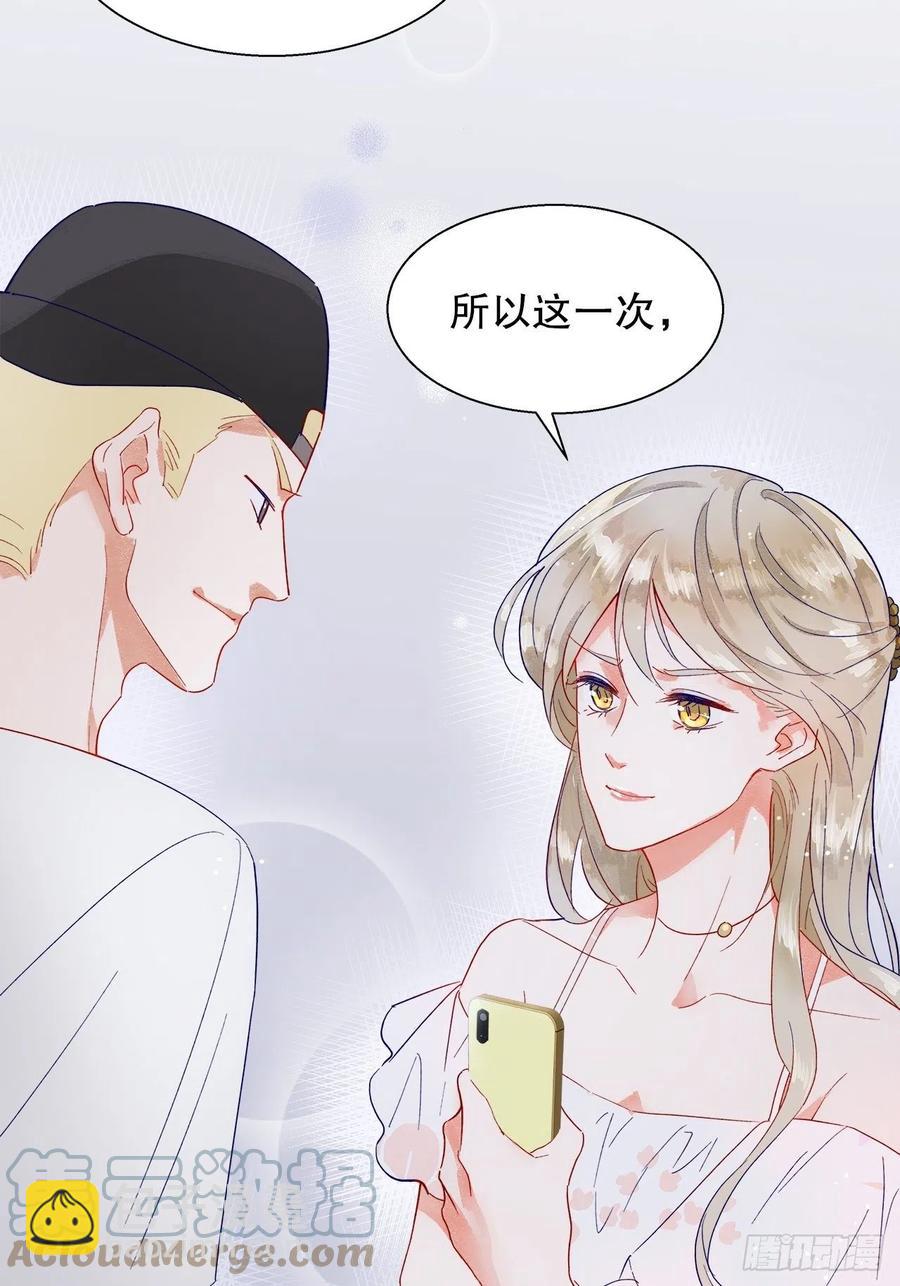 72.最灰暗的心(1/2)-第71话