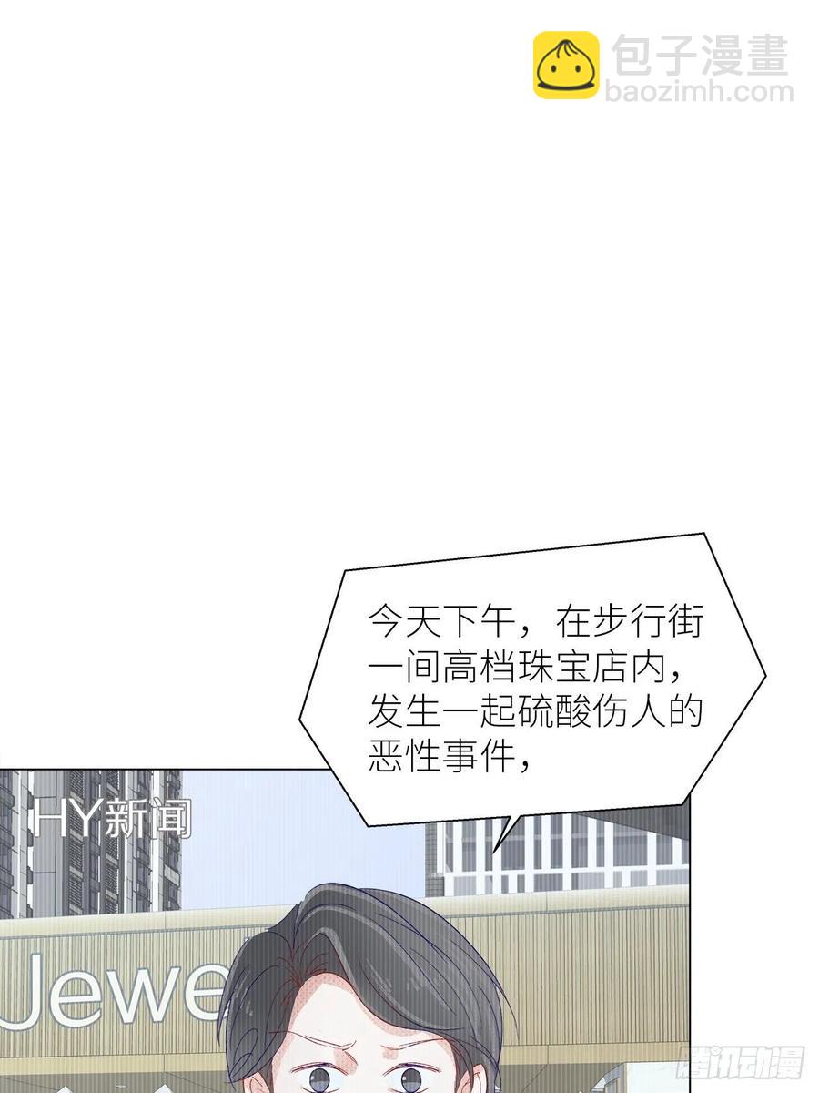 72.最灰暗的心(1/2)-第71话