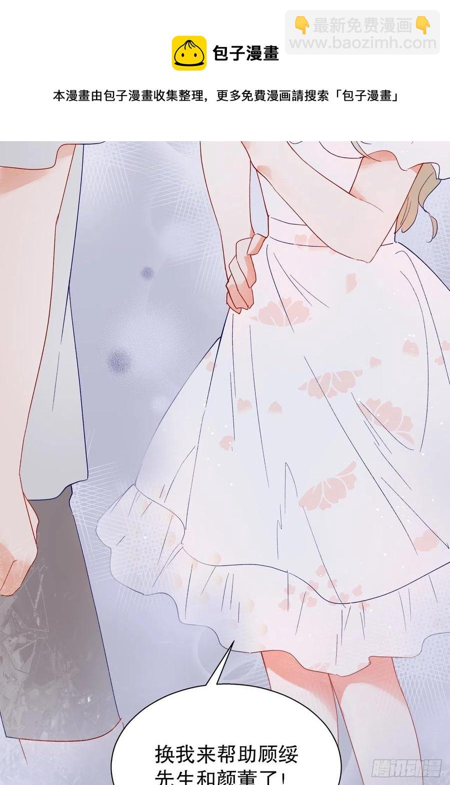 72.最灰暗的心(1/2)-第71话