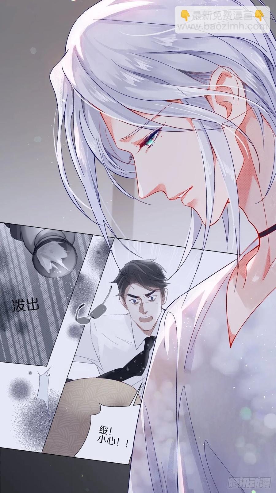 72.最灰暗的心(1/2)-第71话