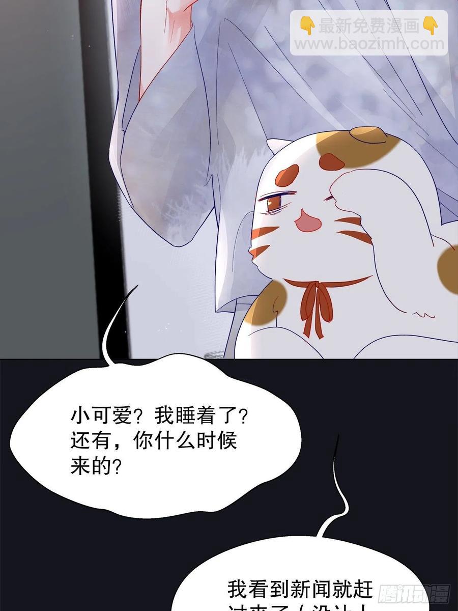 72.最灰暗的心(1/2)-第71话