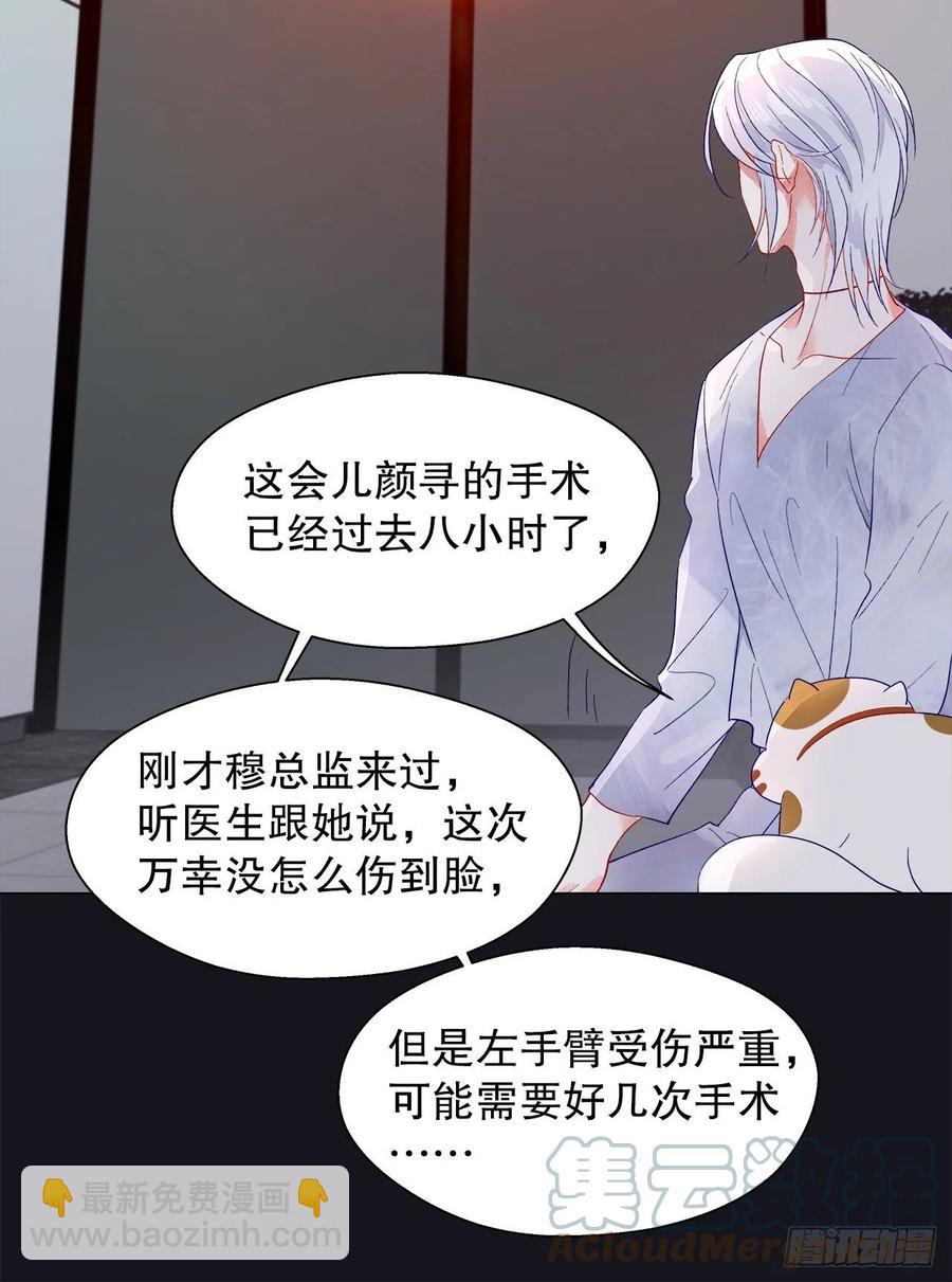 72.最灰暗的心(1/2)-第71话