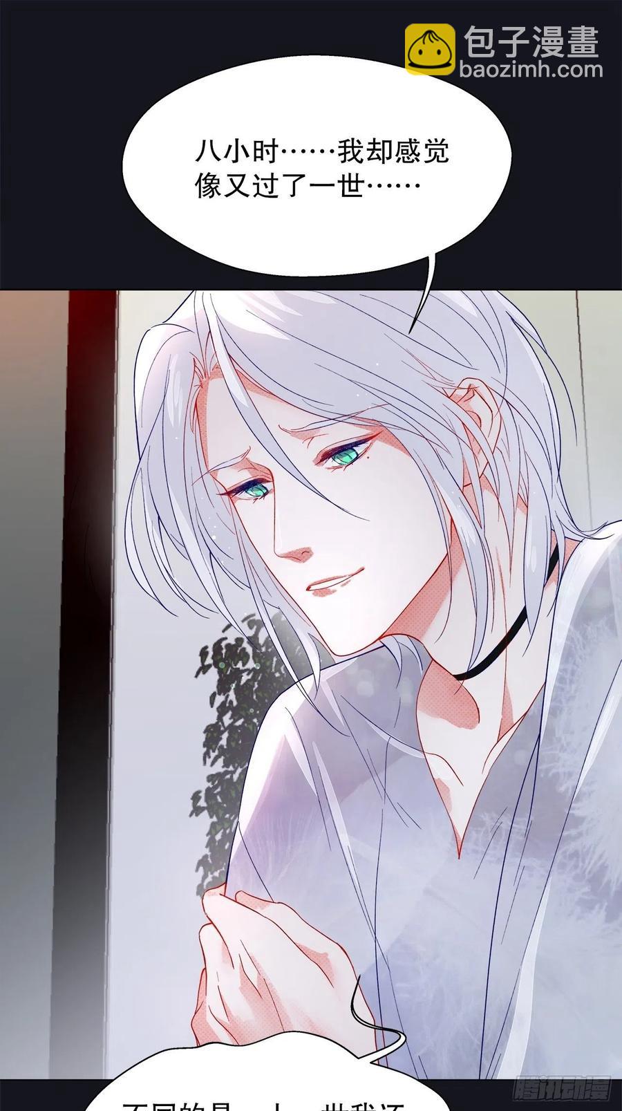 72.最灰暗的心(1/2)-第71话