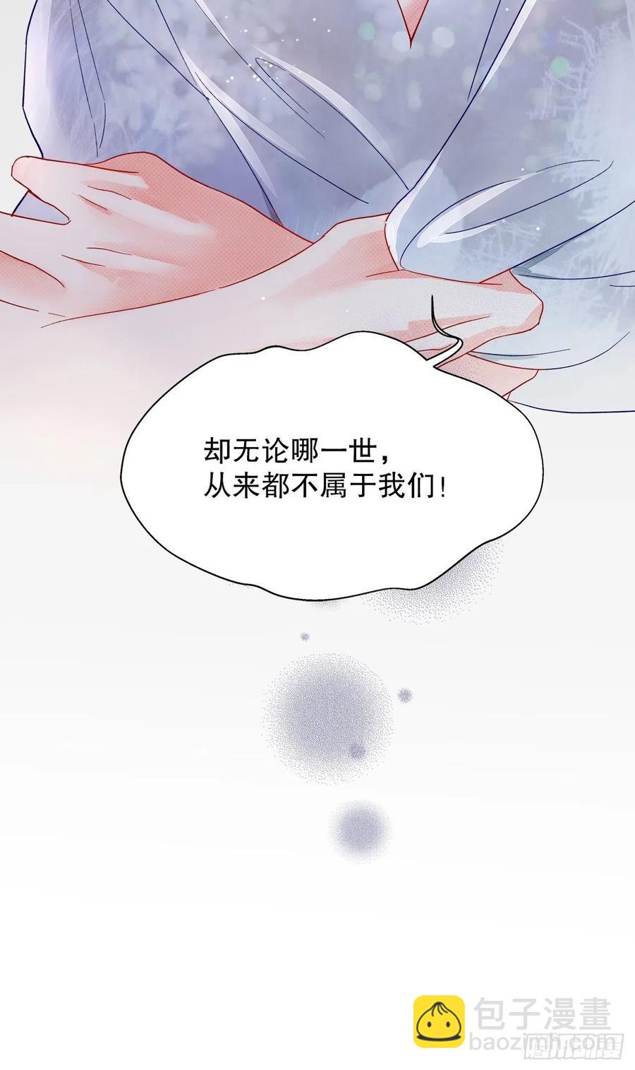 72.最灰暗的心(1/2)-第71话