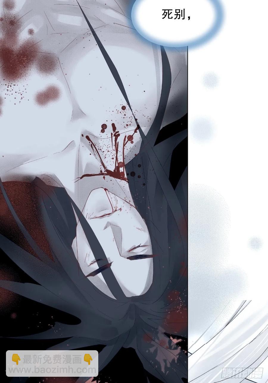 72.最灰暗的心(1/2)-第71话