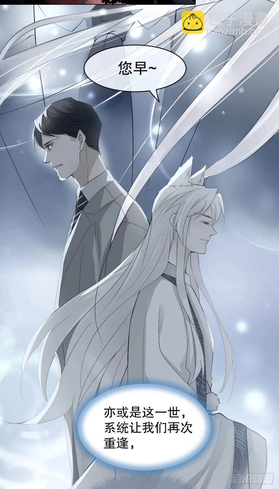 72.最灰暗的心(1/2)-第71话