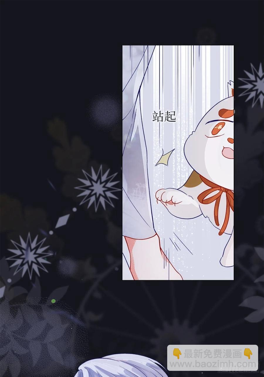 72.最灰暗的心(1/2)-第71话