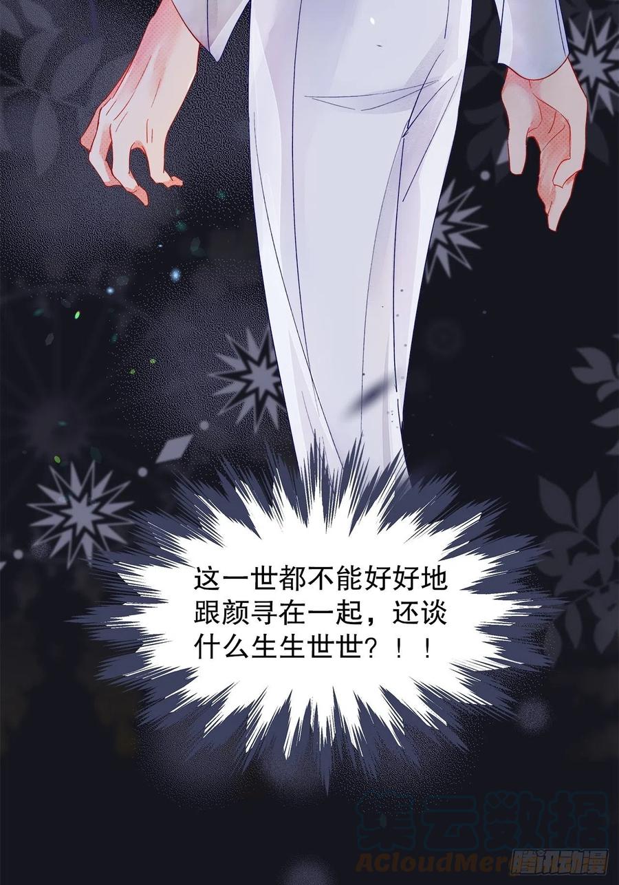 72.最灰暗的心(1/2)-第71话