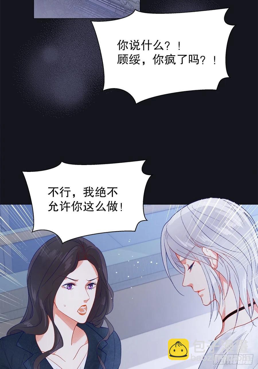 72.最灰暗的心(1/2)-第71话