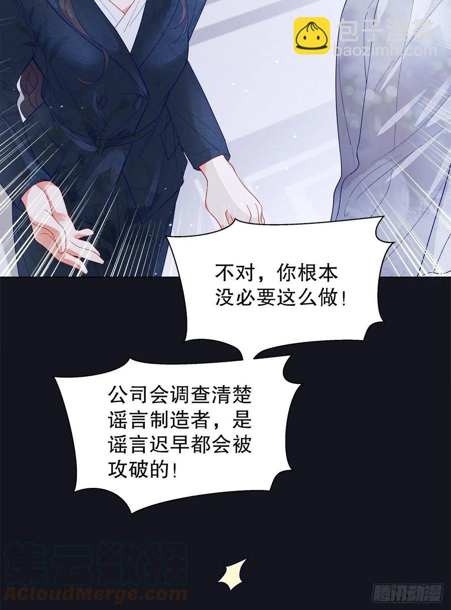 72.最灰暗的心(1/2)-第71话