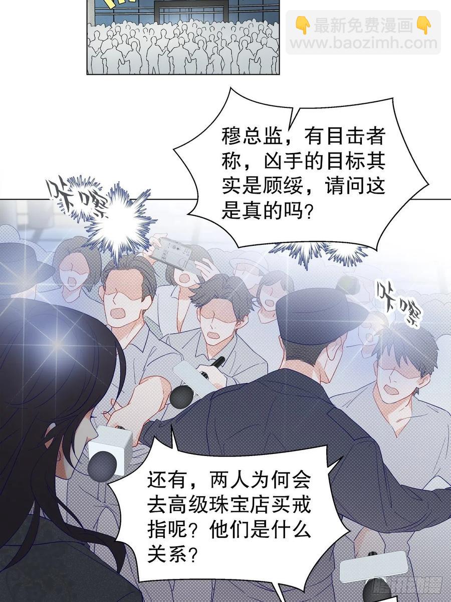 72.最灰暗的心(1/2)-第71话