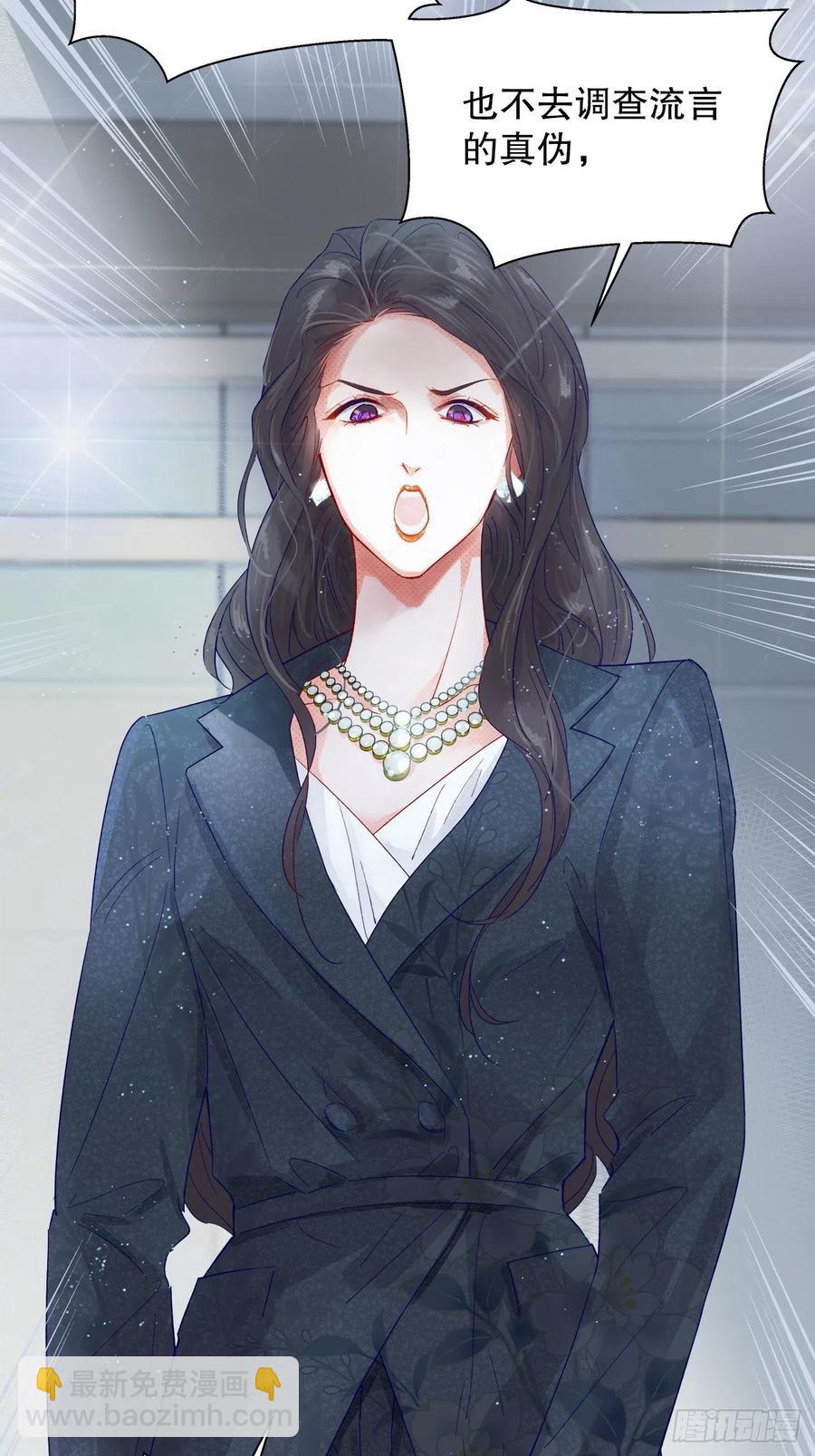 72.最灰暗的心(1/2)-第71话