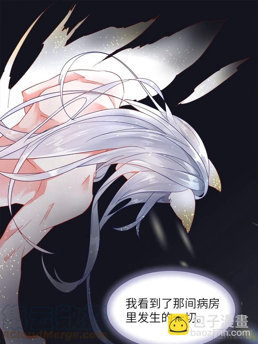 74.回到妖界（完）(1/2)-第73话