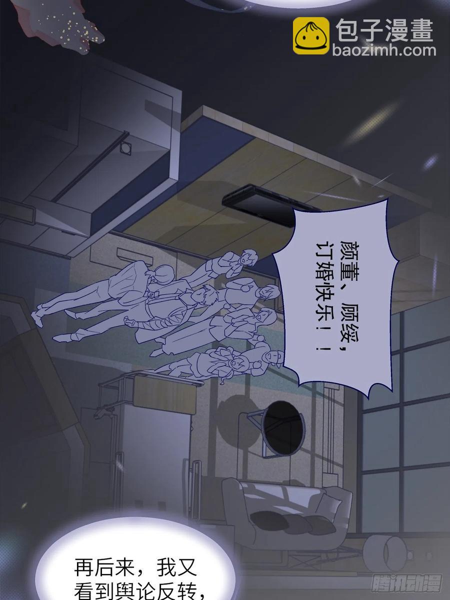 74.回到妖界（完）(1/2)-第73话