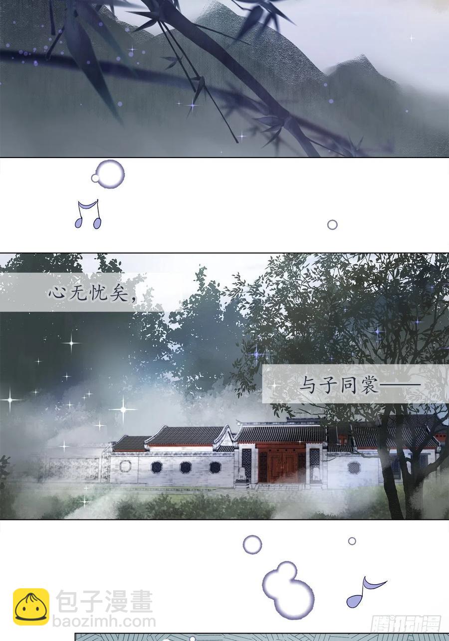 74.回到妖界（完）(1/2)-第73话