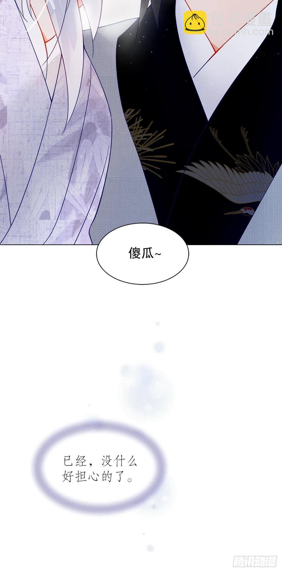 74.回到妖界（完）(1/2)-第73话