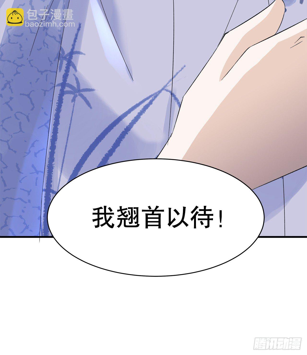 8.挣脱不了的馋涎-第9话