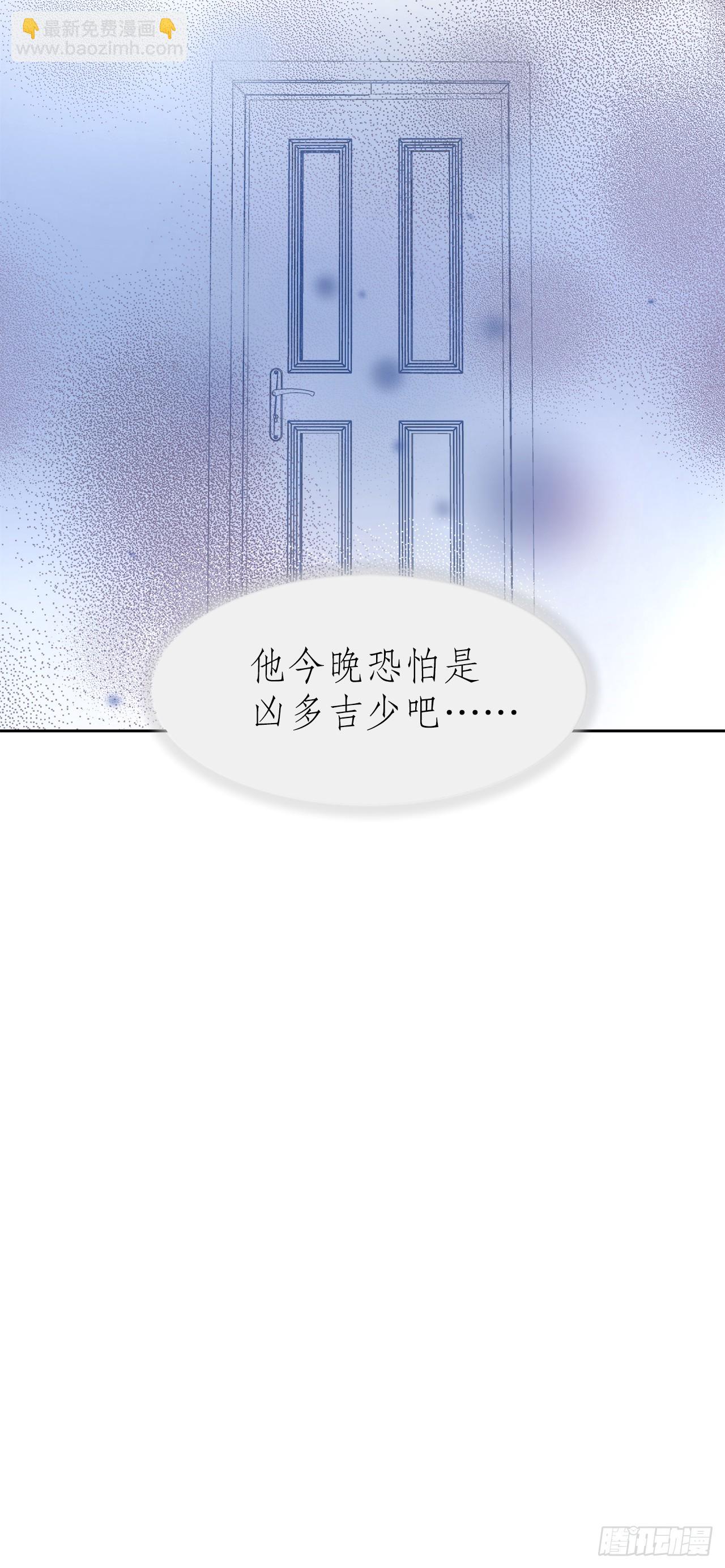 8.挣脱不了的馋涎-第9话