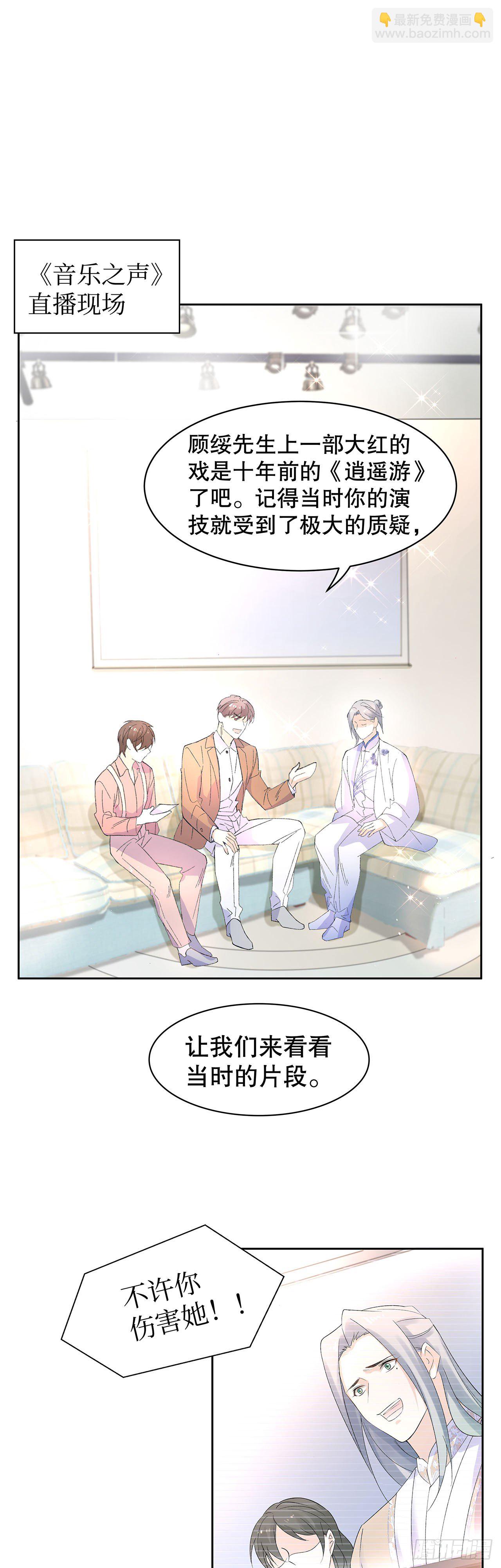 8.挣脱不了的馋涎-第9话