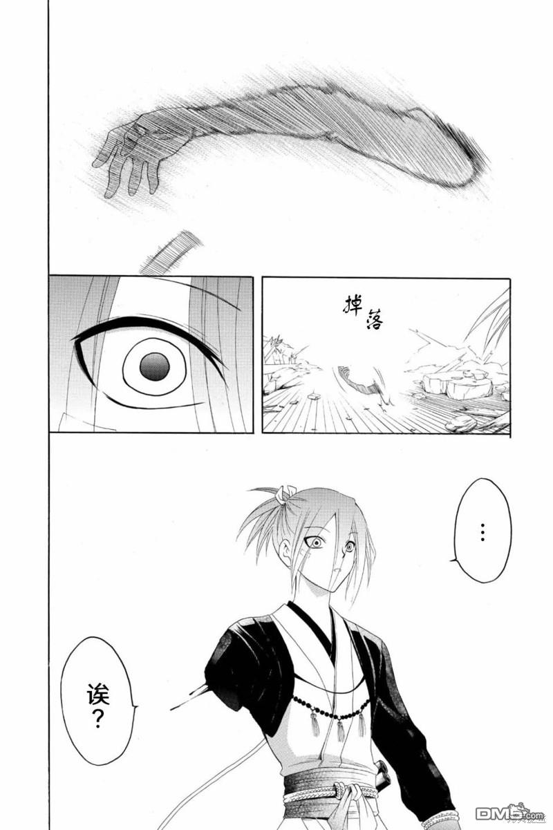 虛實少年 空 - 第193話 接近真相 - 3