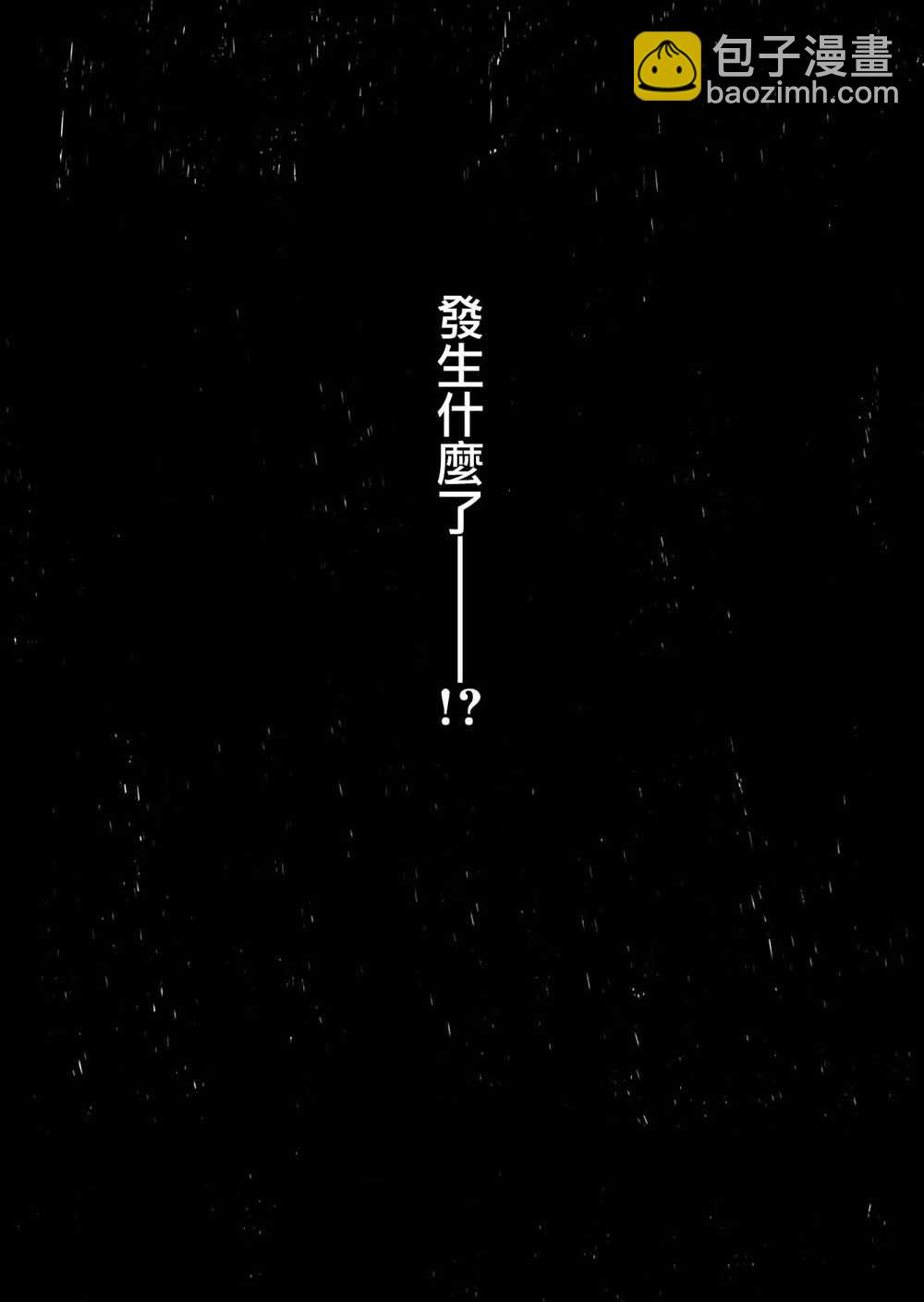 第1话20