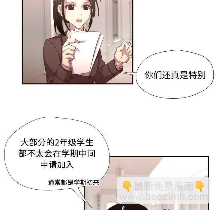 需要纯情 - 11(1/2) - 6