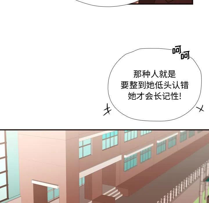 需要纯情 - 13(1/2) - 6