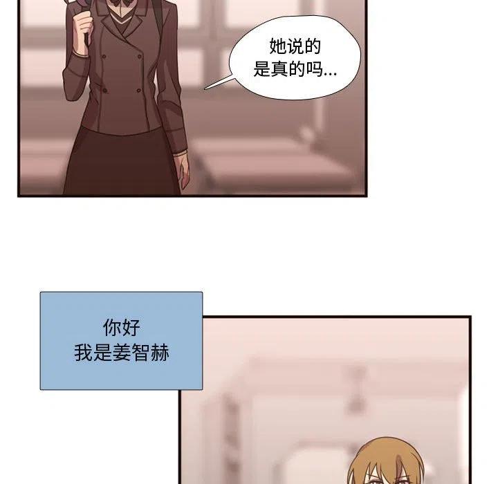 需要純情 - 17(1/2) - 3