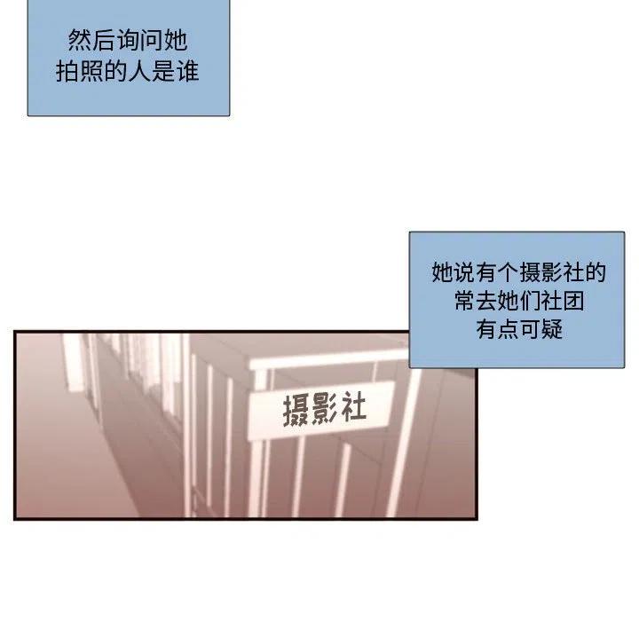 需要純情 - 17(1/2) - 7