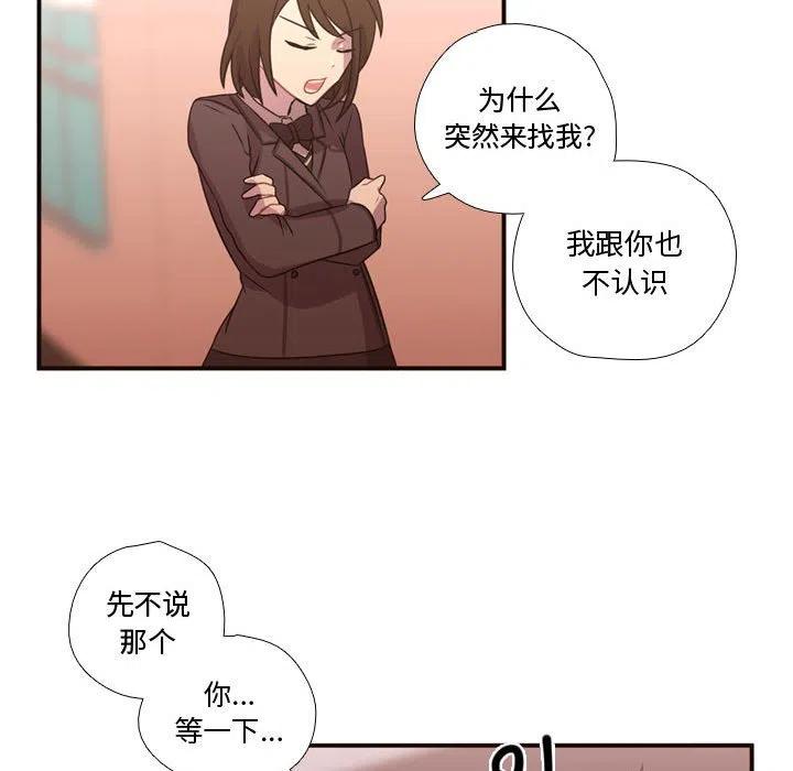 需要纯情 - 17(2/2) - 6