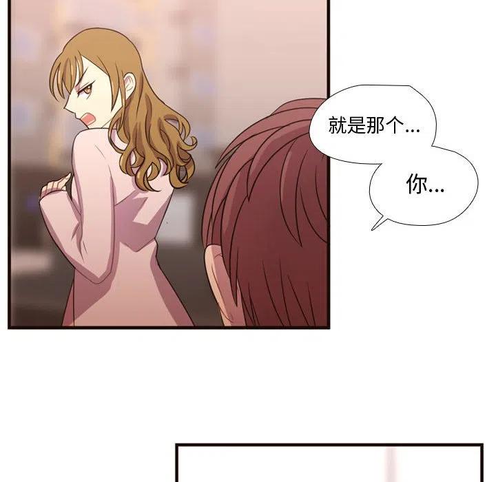 需要純情 - 19(1/3) - 6