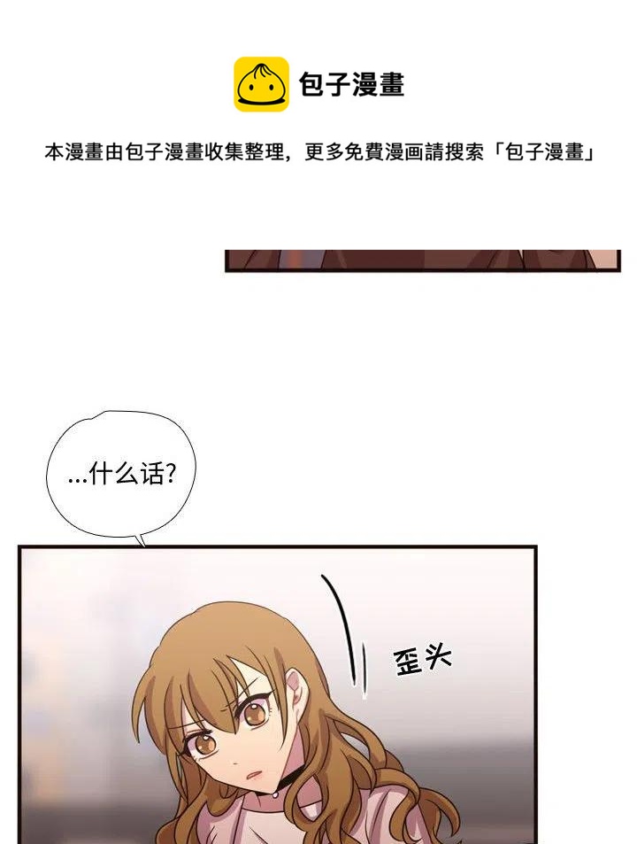 需要纯情 - 19(1/3) - 8