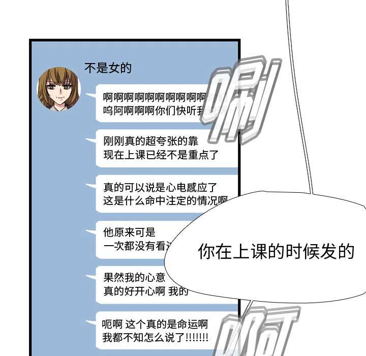 需要純情 - 3(1/3) - 2