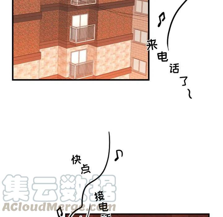 需要纯情 - 25(1/3) - 5