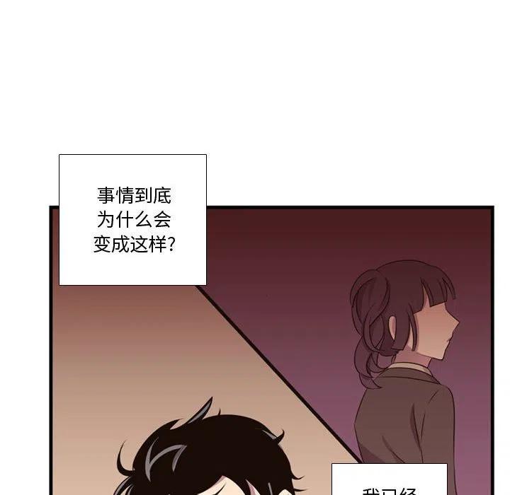 需要純情 - 29(1/3) - 8