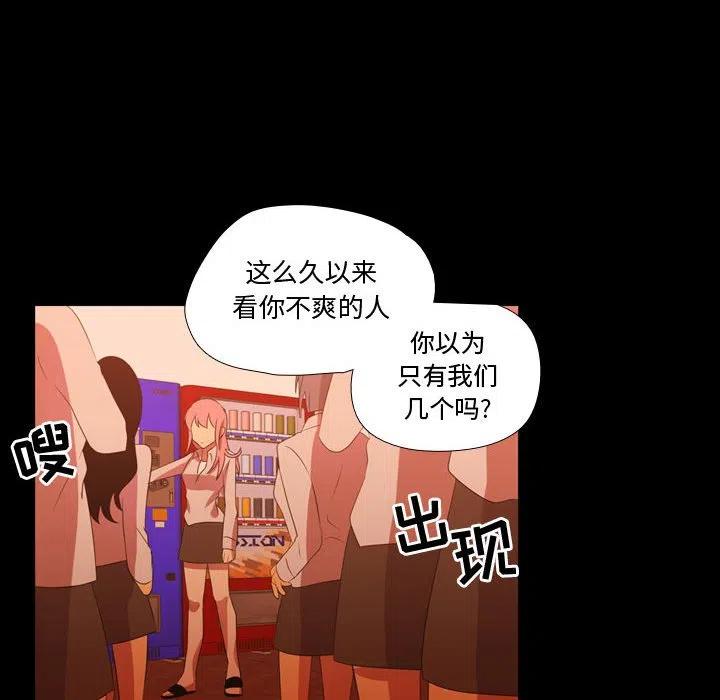 需要純情 - 29(1/3) - 8