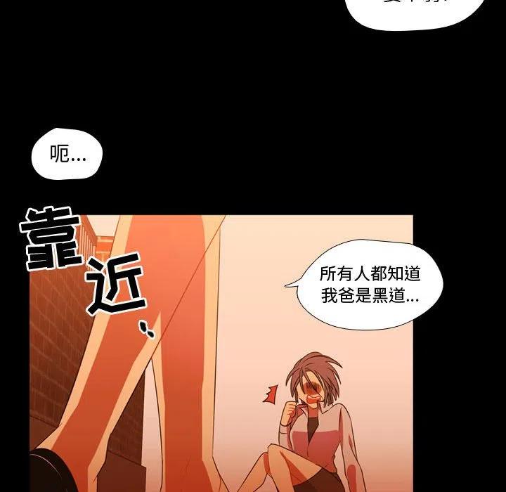 需要纯情 - 29(2/3) - 6