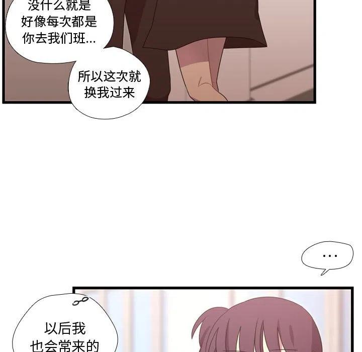 需要纯情 - 33(2/3) - 5