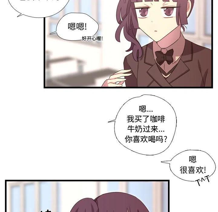 需要纯情 - 33(2/3) - 6