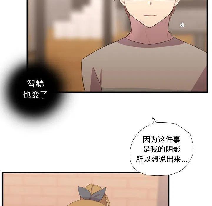 需要纯情 - 35(2/3) - 6