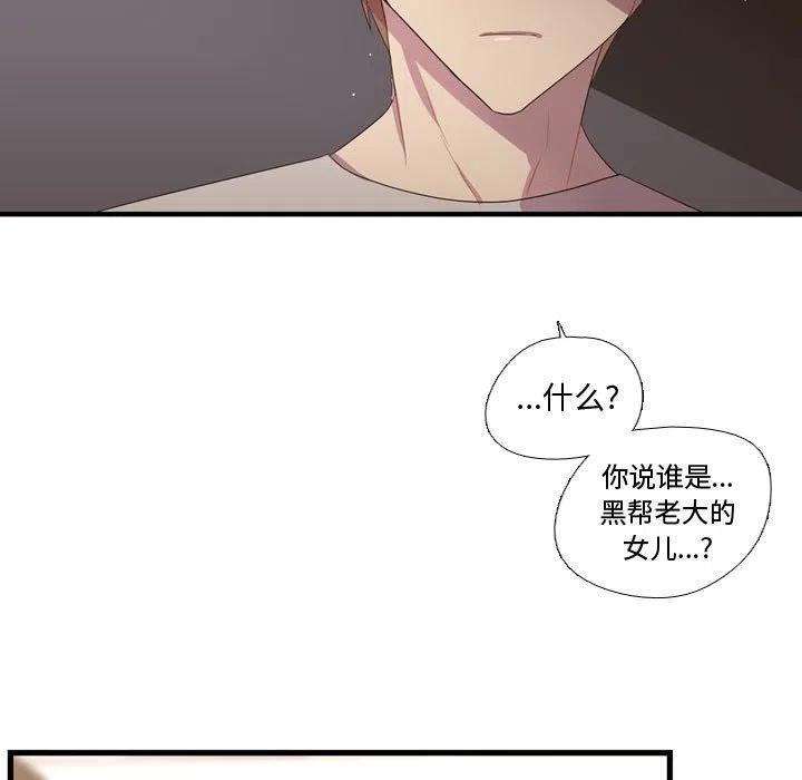 需要纯情 - 37(1/3) - 7