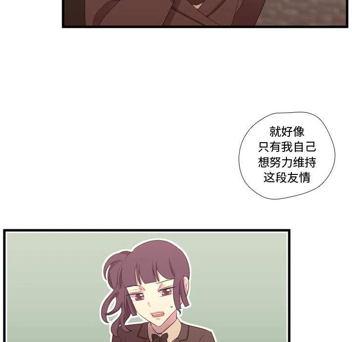 需要纯情 - 43(2/3) - 8