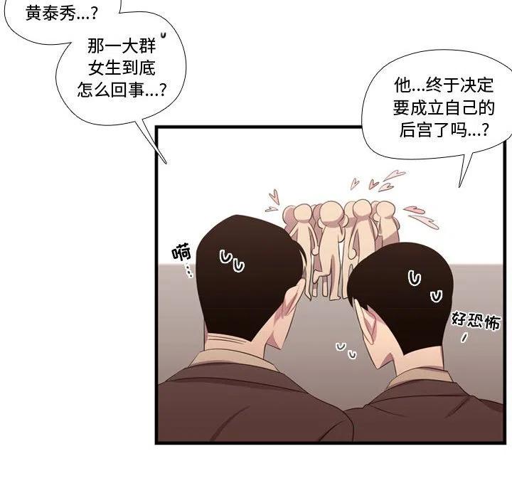 需要纯情 - 45(1/3) - 8