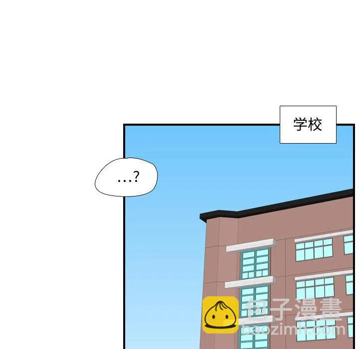 需要纯情 - 49(2/3) - 4