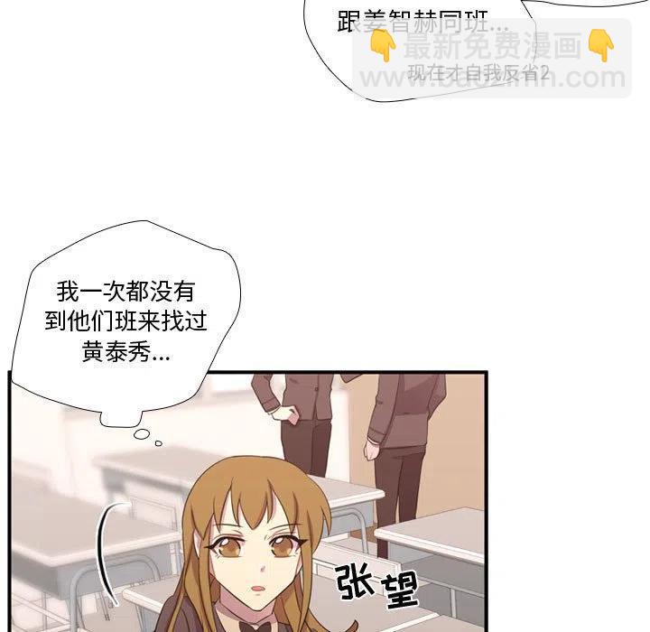 需要纯情 - 49(2/3) - 8