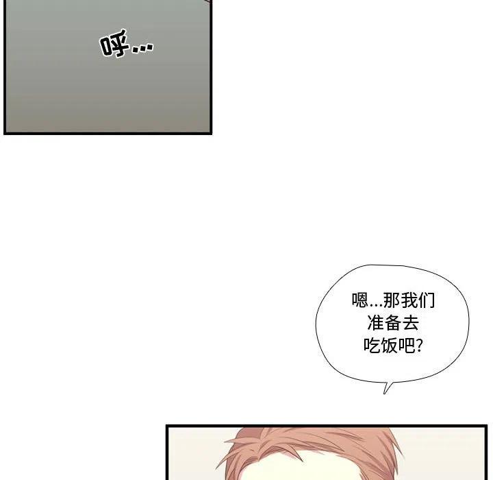 需要纯情 - 51(1/3) - 7